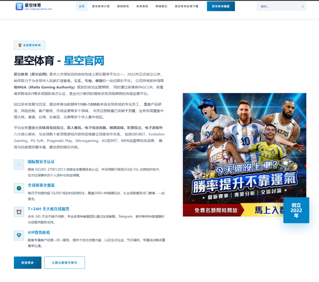 VAR判罚争议再起英超裁判尺度为何持续成为焦点